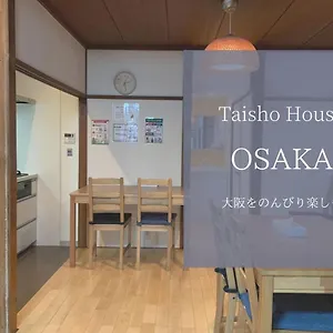 Taisho Terrace House アパート